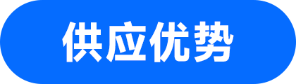 直营基地优势
