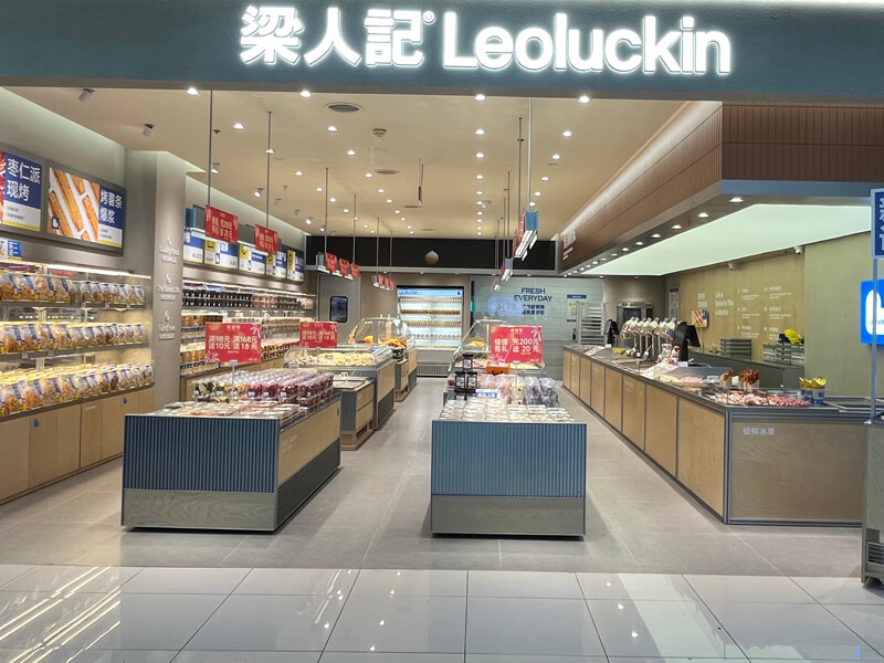 热烈庆祝梁人记徐州云龙万达店盛大开业！