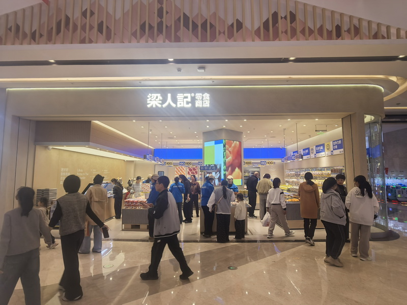 嘉兴平湖吾悦店