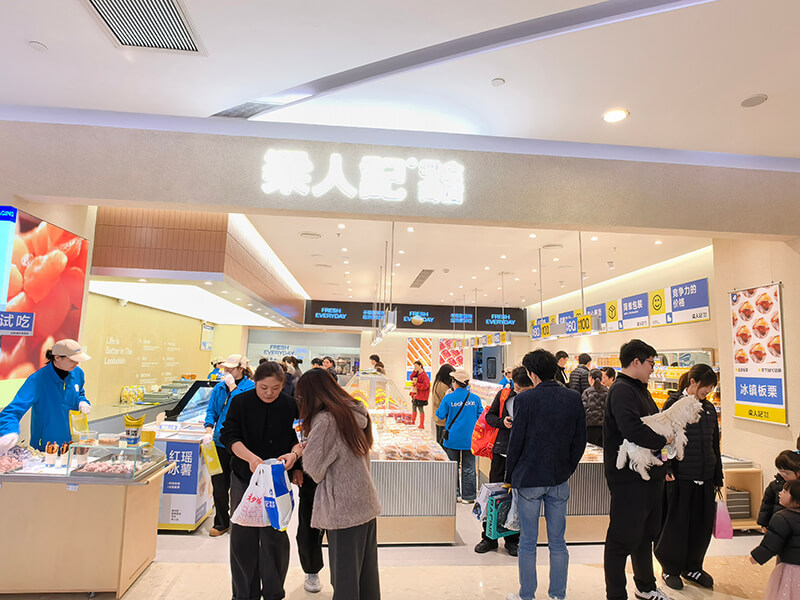 梁人记零食商店慈溪爱琴海店，焕新启航!